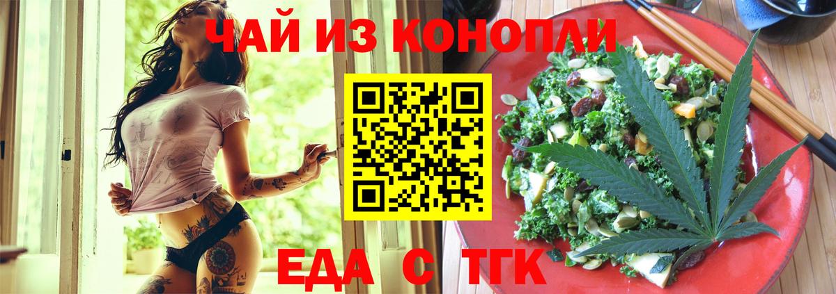 Кыштым  Canna-Cookies марихуана  Вход с VPN 