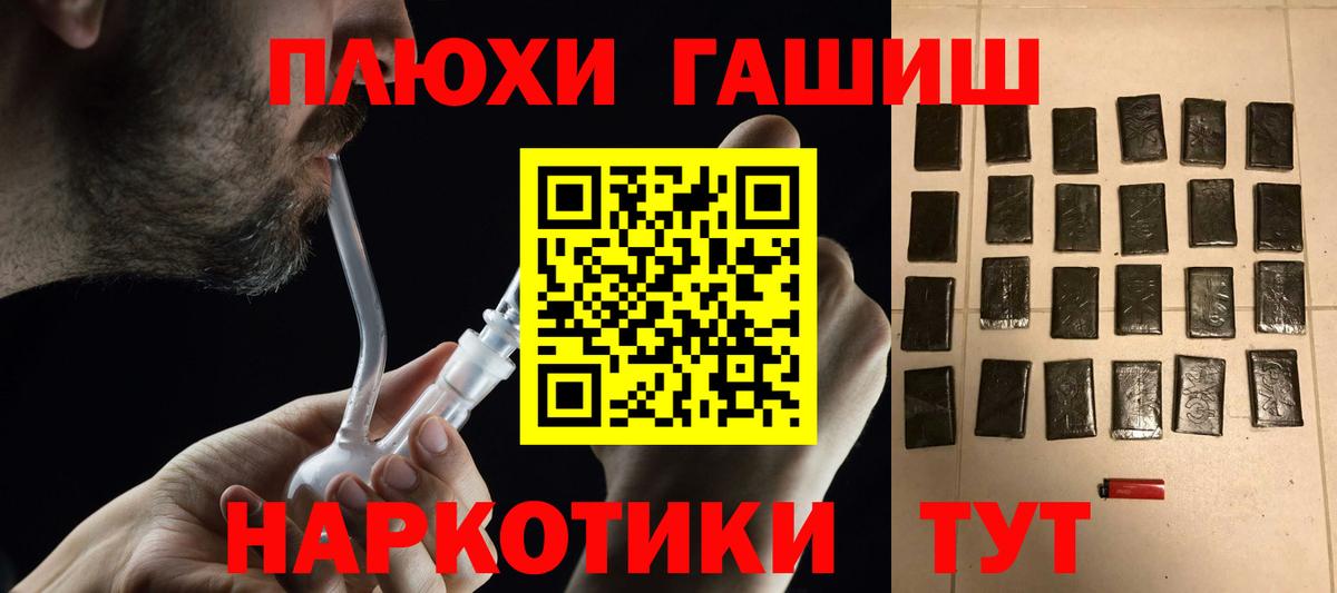 ГАШ Изолятор Кыштым