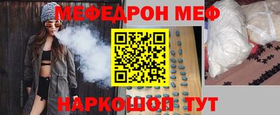 трава Камышлов