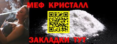 спайс Кандалакша
