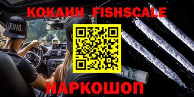 спайс Кандалакша