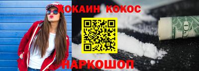 спайс Кандалакша
