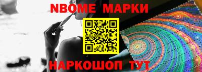 наркотики Изобильный