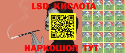 трава Канаш