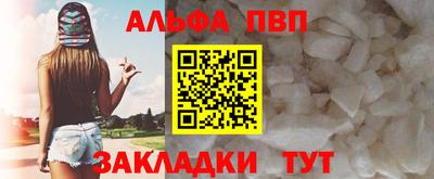 бутик Ипатово