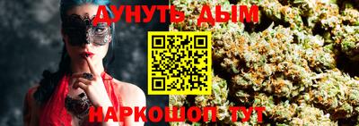 спайс Кандалакша