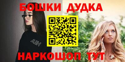 спайс Кандалакша