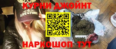 гашишное масло Ирбит