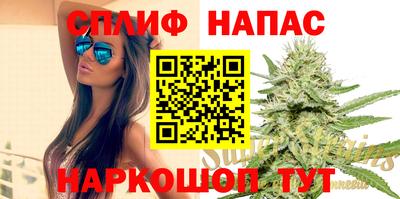 трава Канаш