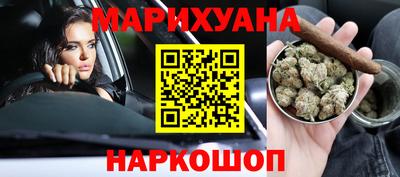спайс Кандалакша