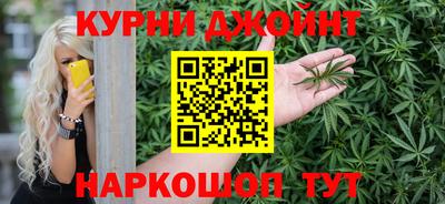 спайс Кандалакша