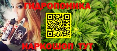 бутик Ипатово