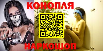 спайс Кандалакша