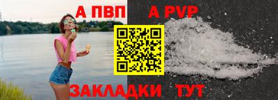 трава Канаш