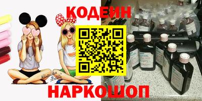 спайс Кандалакша