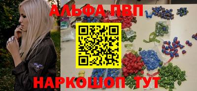 трава Канаш
