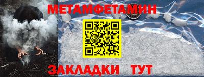 трава Канаш