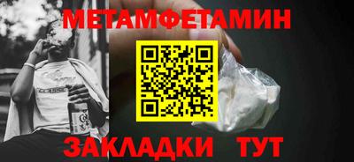 спайс Кандалакша