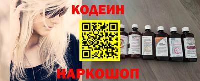 спайс Кандалакша