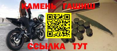 трава Канаш