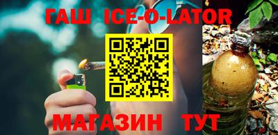 бутик Ипатово