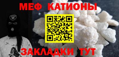 спайс Кандалакша
