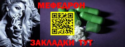 спайс Кандалакша