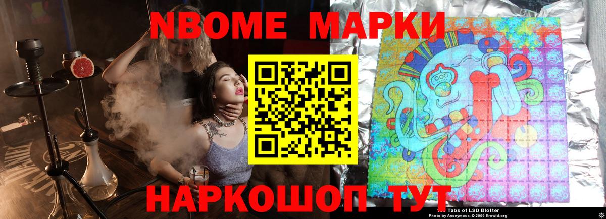 Лсд 25 экстази кислота Кыштым