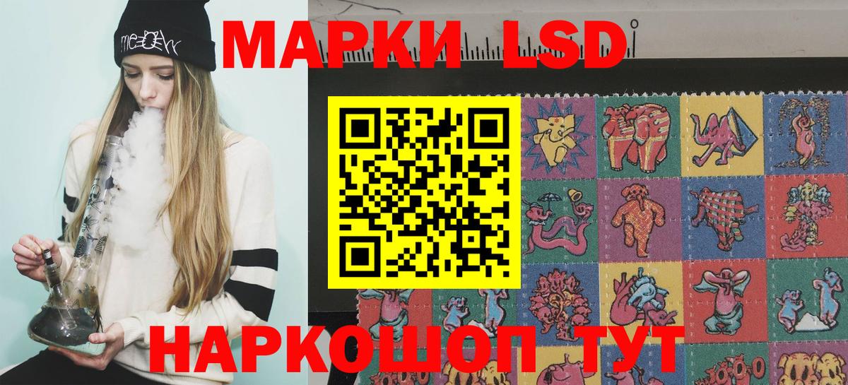 Марки 25I-NBOMe  Марки NBOMe 1,5мг  Вход с VPN  Кыштым 